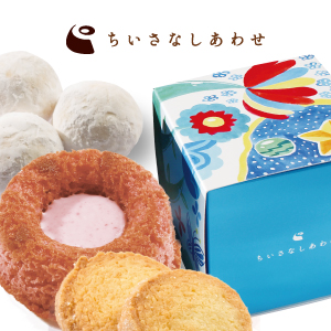 小さなしあわせ お菓子のチラシ