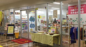 スマイクリーコムシティ店元気っちゃ!